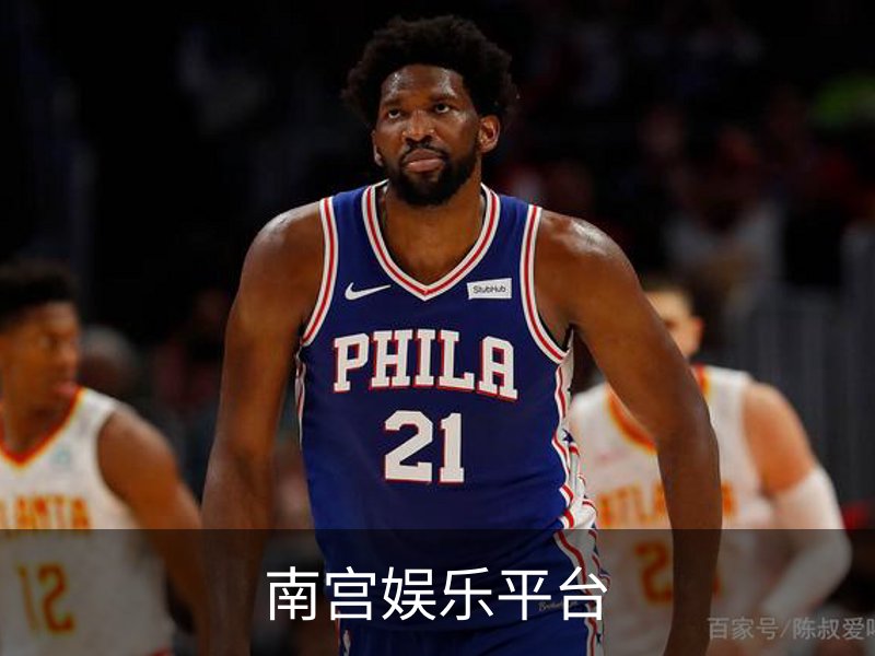 南宫娱乐平台简介